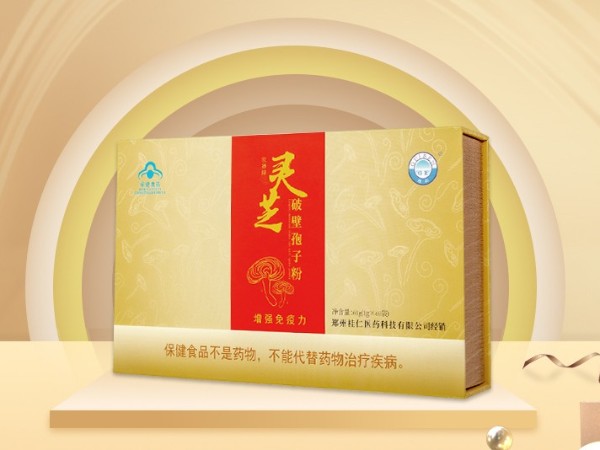 桂仁靈芝破壁孢子粉