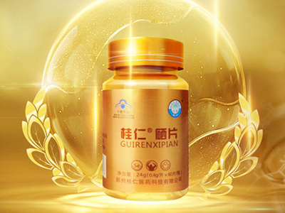 你們桂仁醫(yī)藥有什么物料的支持嗎？