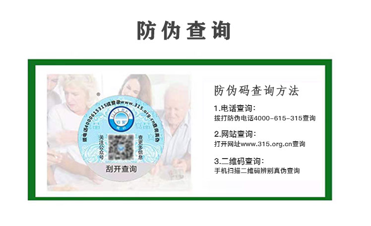 桂仁維生素C代理價(jià)格_12