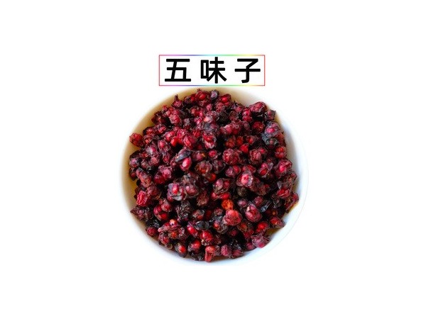 五味子這樣搭配，幫助患者養(yǎng)好肝