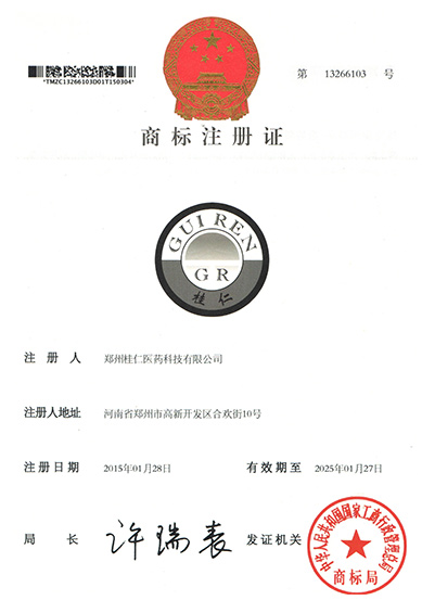 產(chǎn)品資質(zhì)