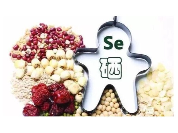 科學(xué)補硒：開啟護肝新方法