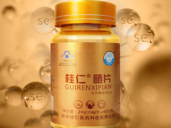 補(bǔ)硒需要補(bǔ)充多長(zhǎng)時(shí)間 ?如何正確補(bǔ)硒？