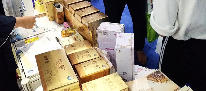 桂仁醫(yī)藥與袁氏策劃合作的桂仁硒片項(xiàng)目正式啟動(dòng)