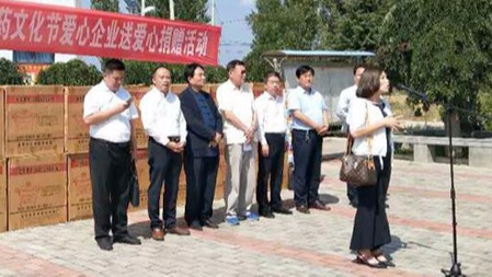 桂仁醫(yī)藥扶貧幫困送溫暖獻愛心