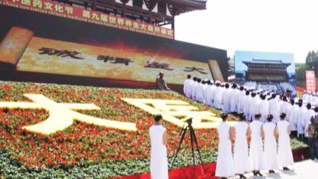 桂仁醫(yī)藥：推進硒產(chǎn)業(yè)發(fā)展 打造硒產(chǎn)品品牌