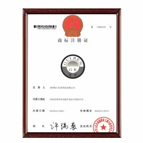 桂仁商標(biāo)注冊(cè)證