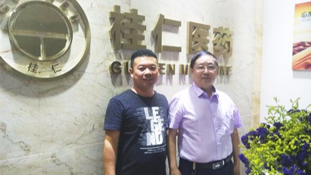 新華中醫(yī)院院長做客桂仁醫(yī)藥 進一步加強雙方全面合作