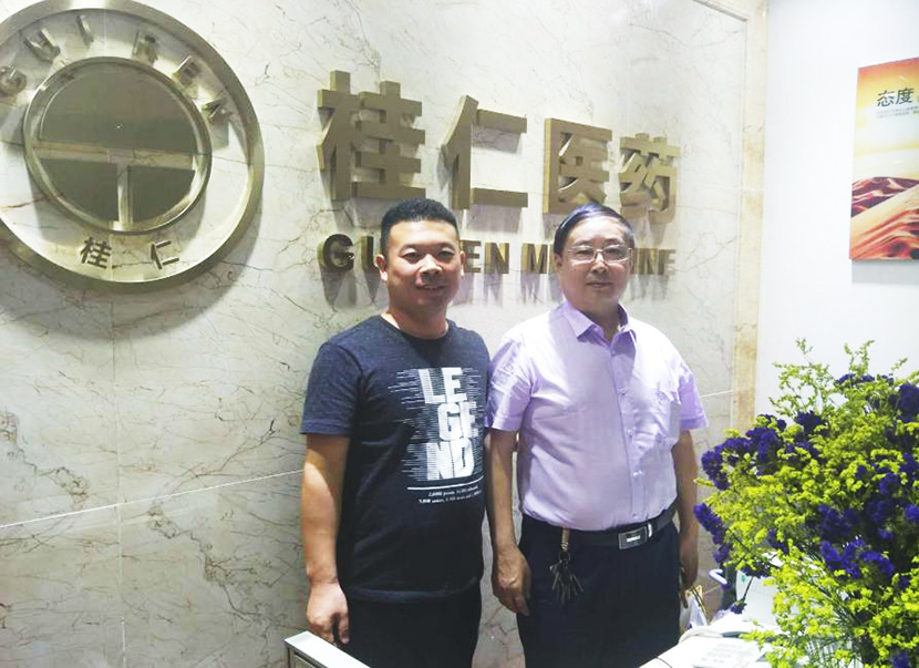 新華中醫(yī)院院長做客桂仁醫(yī)藥 進一步加強雙方全面合作