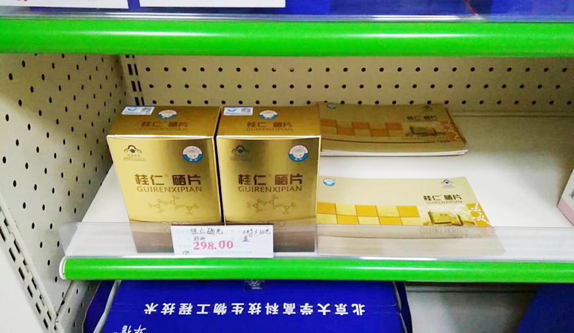 桂仁醫(yī)藥與百佳國(guó)藥堂達(dá)成戰(zhàn)略合作