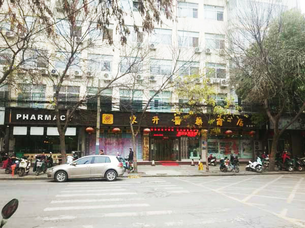 鄭州桂仁醫(yī)藥與東升醫(yī)藥商店達成戰(zhàn)略合作協(xié)定