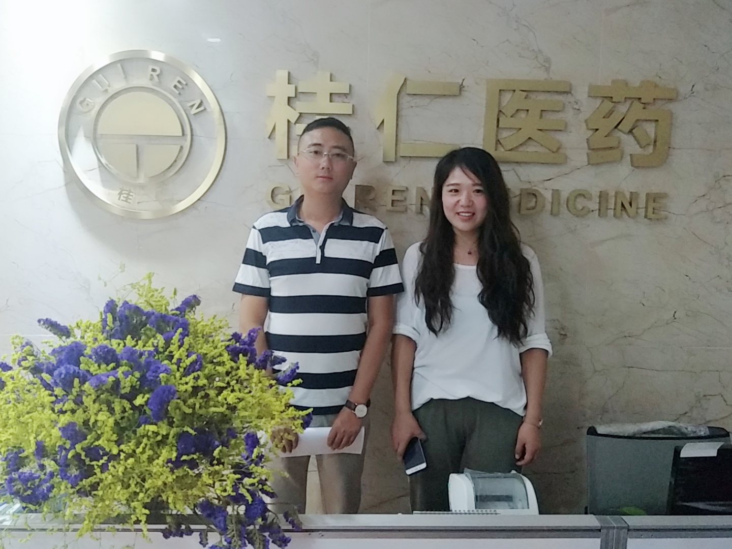 桂仁硒片蘭州代理商