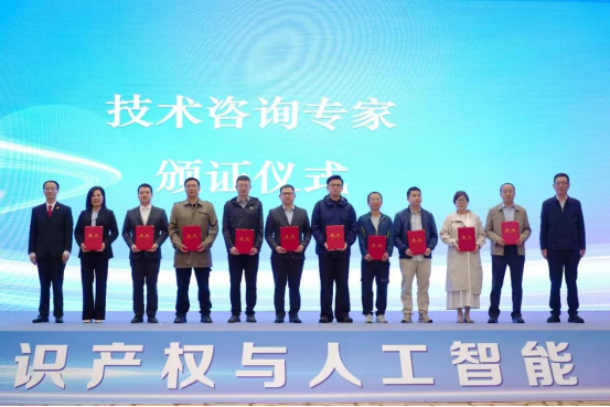 聚焦技術(shù)賦能司法 彰顯企業(yè)專(zhuān)業(yè)擔(dān)當(dāng)  ——我公司杜毅、魏石磊同志貴陽(yáng)市中級(jí)人民法院技術(shù)咨詢(xún)專(zhuān)家